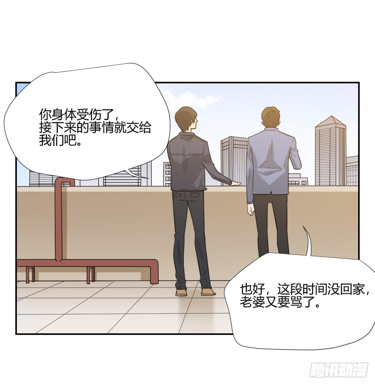 适应器2韩漫全集-审问无删减无遮挡章节图片 