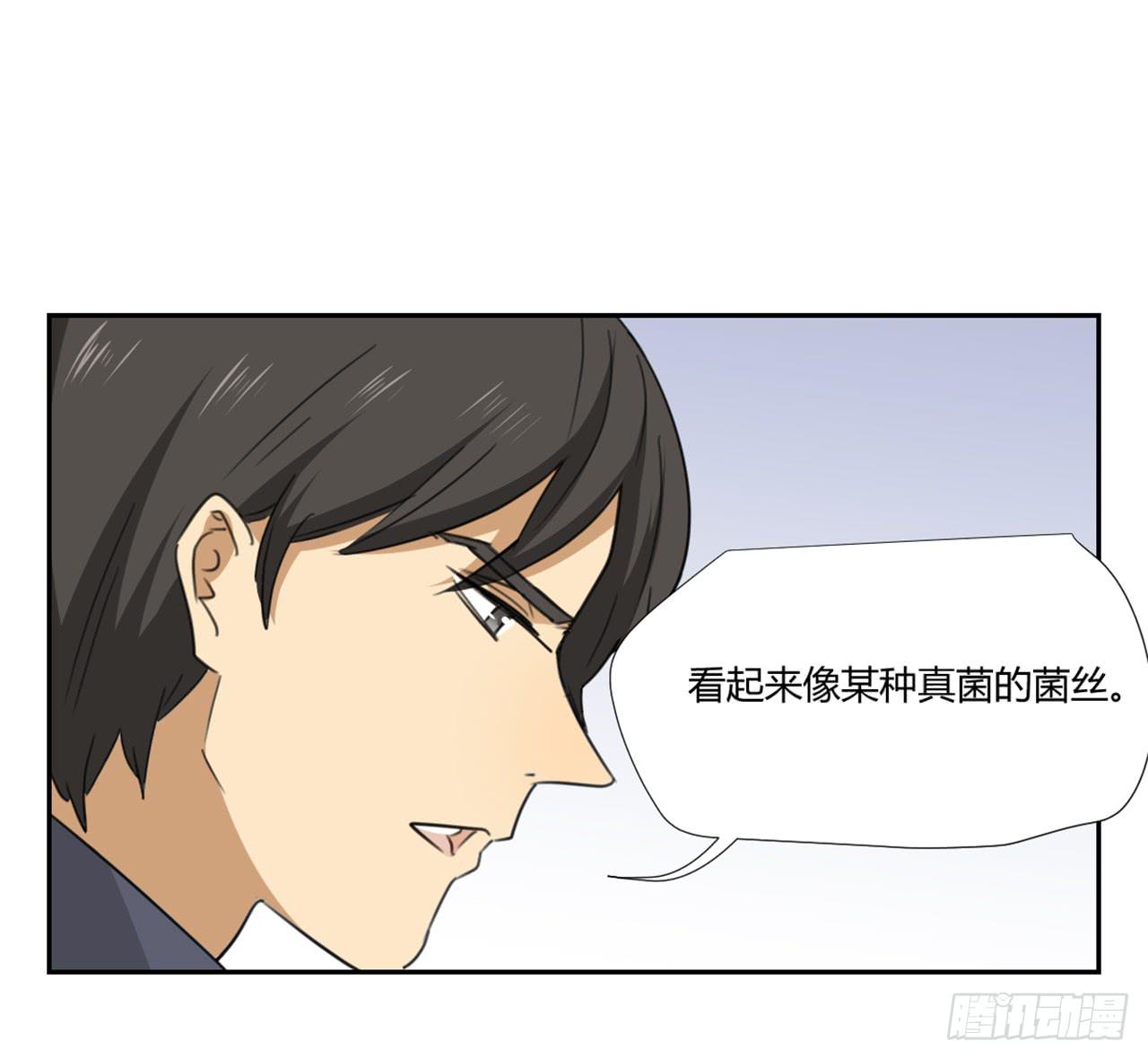 适应器2韩漫全集-审问无删减无遮挡章节图片 