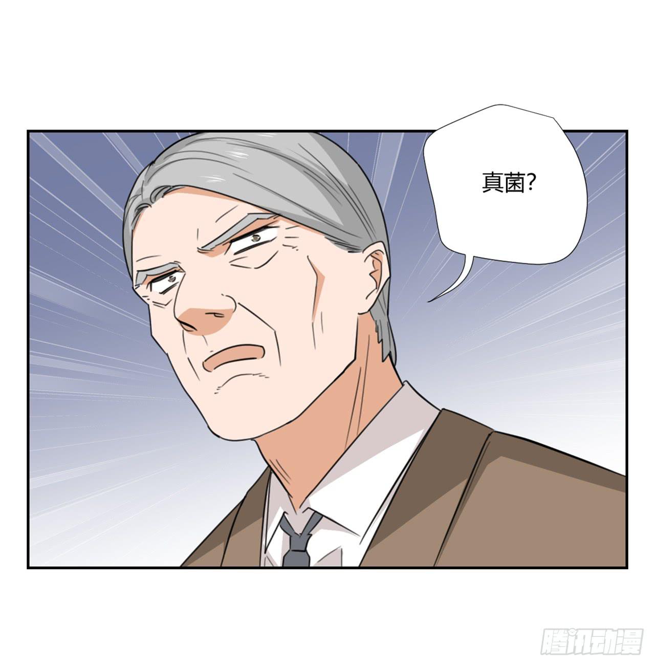 适应器2韩漫全集-审问无删减无遮挡章节图片 