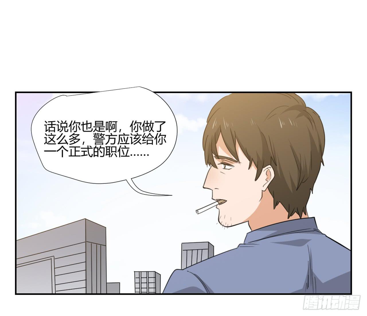 适应器2韩漫全集-审问无删减无遮挡章节图片 