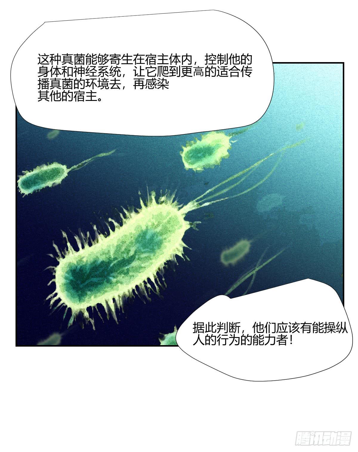 适应器2韩漫全集-审问无删减无遮挡章节图片 