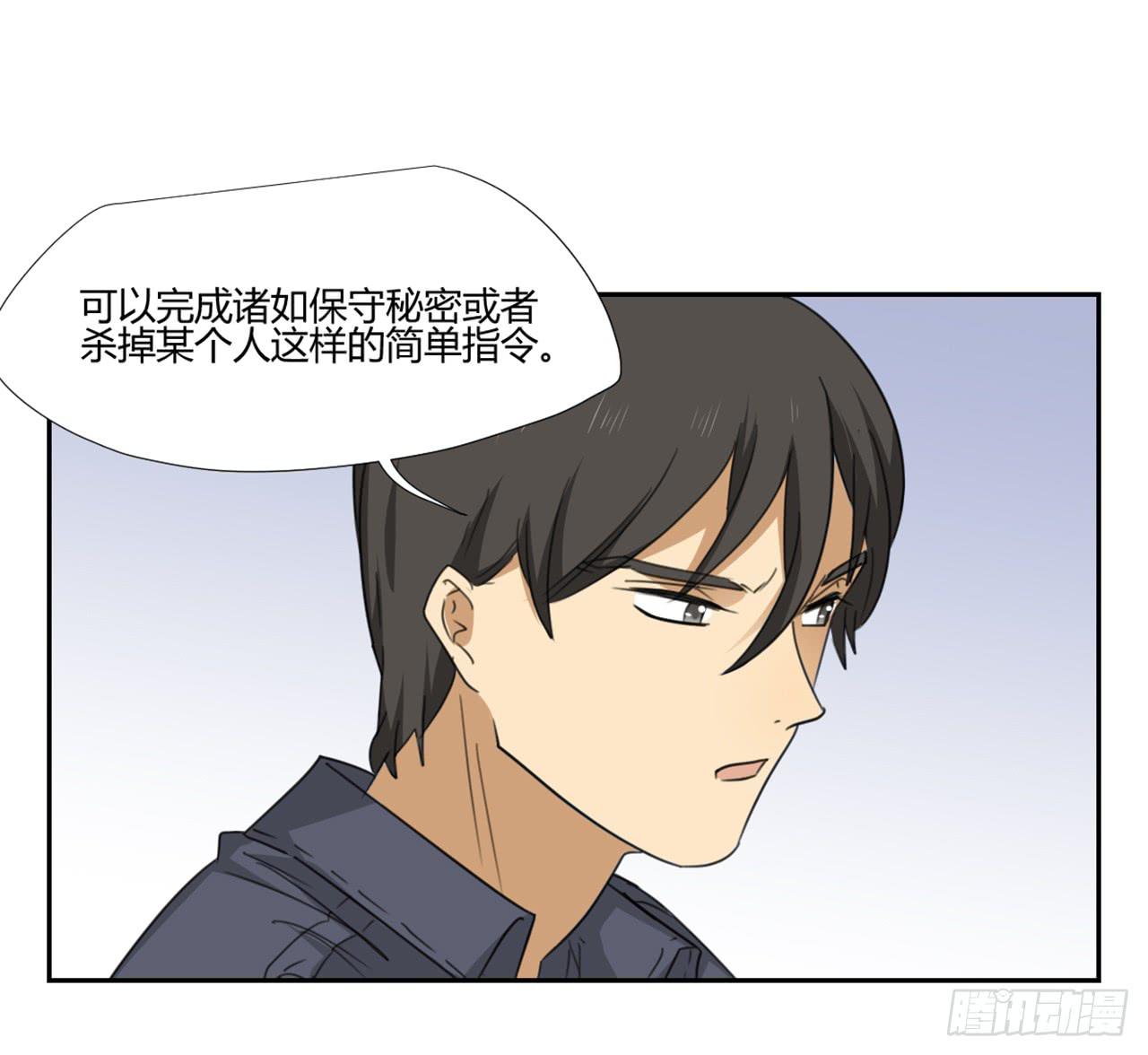 适应器2韩漫全集-审问无删减无遮挡章节图片 