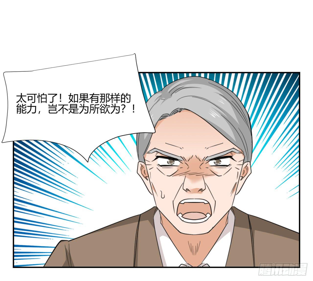 适应器2韩漫全集-审问无删减无遮挡章节图片 