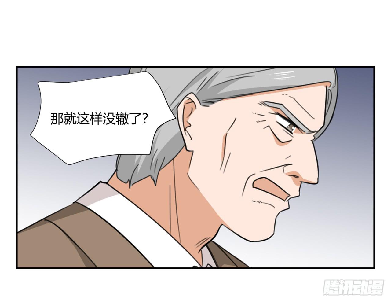 适应器2韩漫全集-审问无删减无遮挡章节图片 