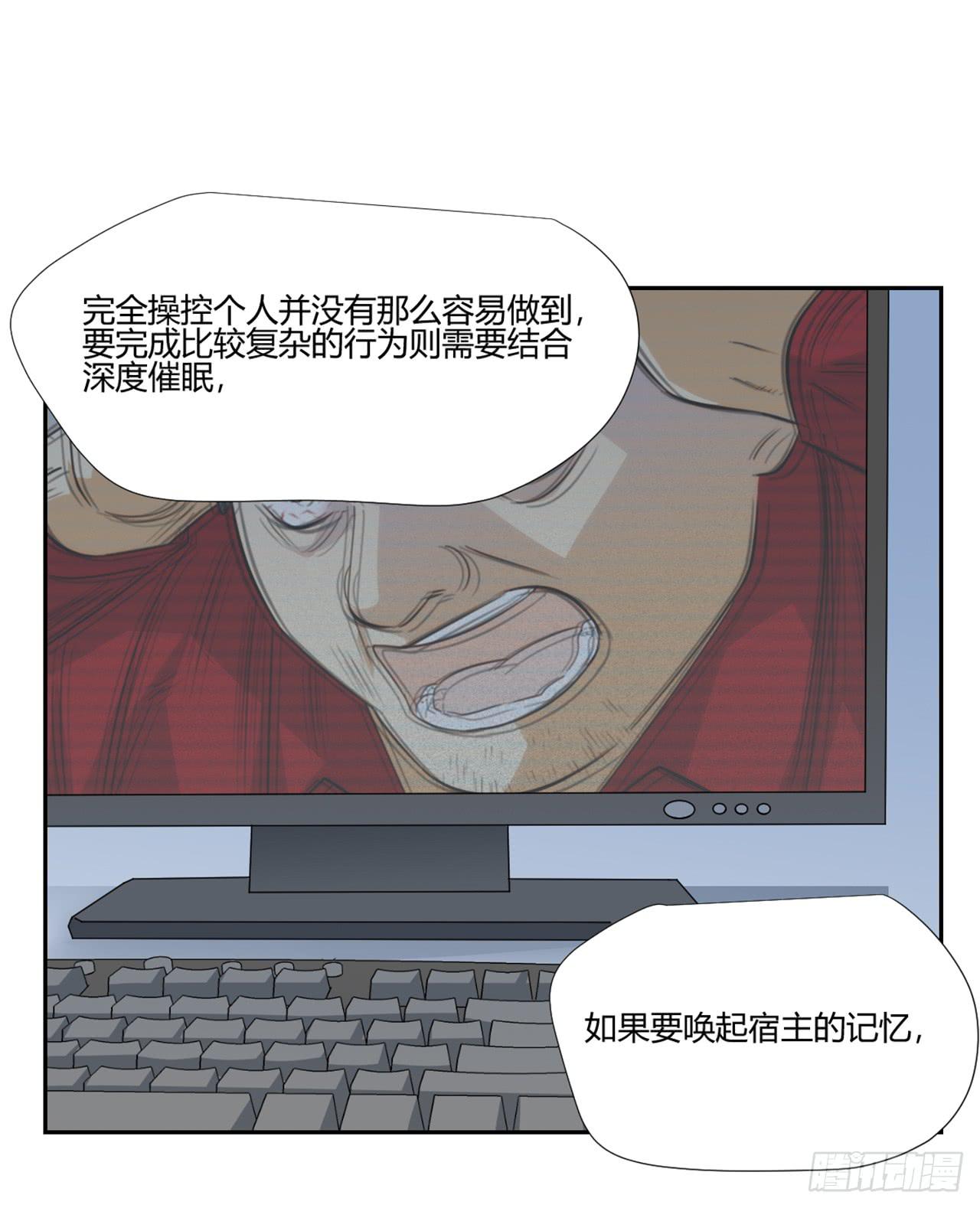 适应器2韩漫全集-审问无删减无遮挡章节图片 
