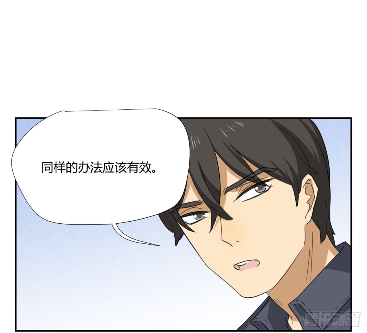 适应器2韩漫全集-审问无删减无遮挡章节图片 