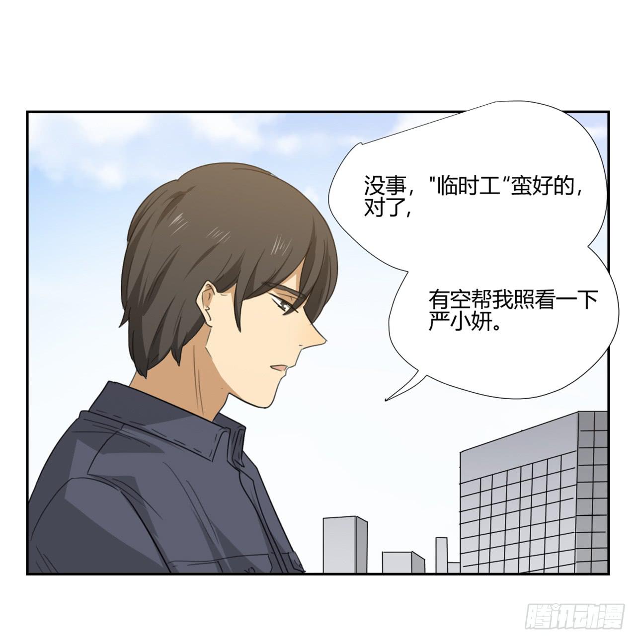 适应器2韩漫全集-审问无删减无遮挡章节图片 