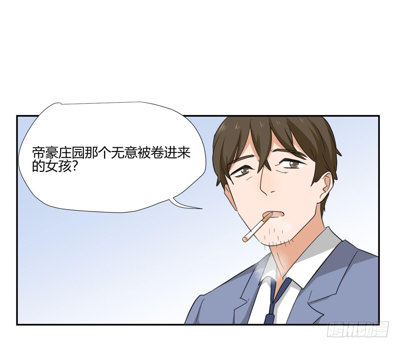 适应器2韩漫全集-审问无删减无遮挡章节图片 