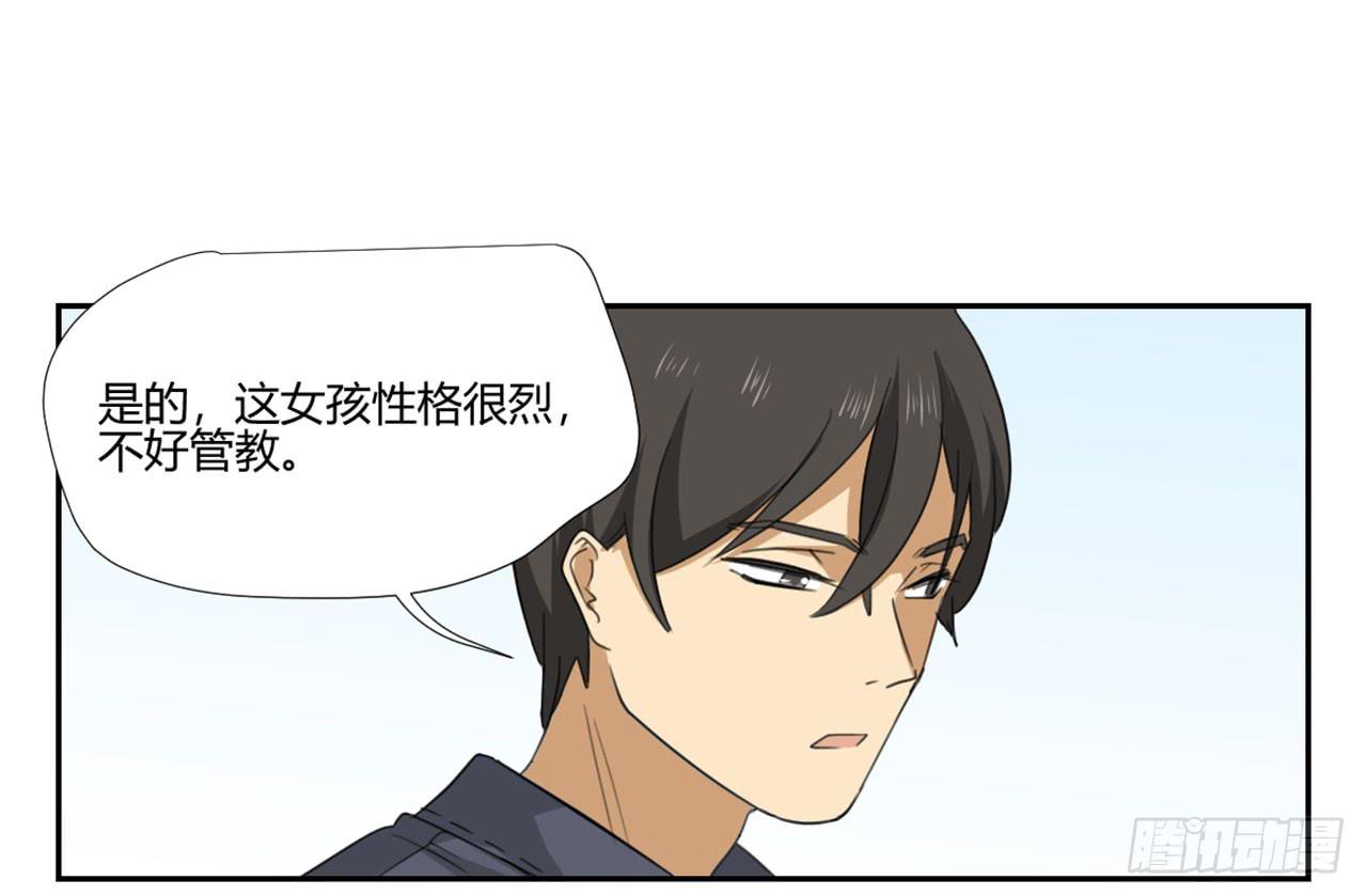 适应器2韩漫全集-审问无删减无遮挡章节图片 