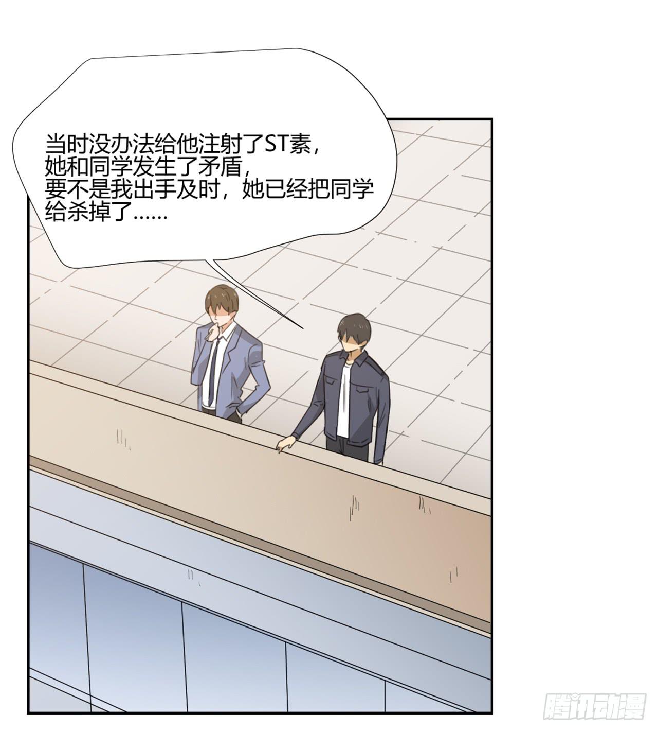 适应器2韩漫全集-审问无删减无遮挡章节图片 