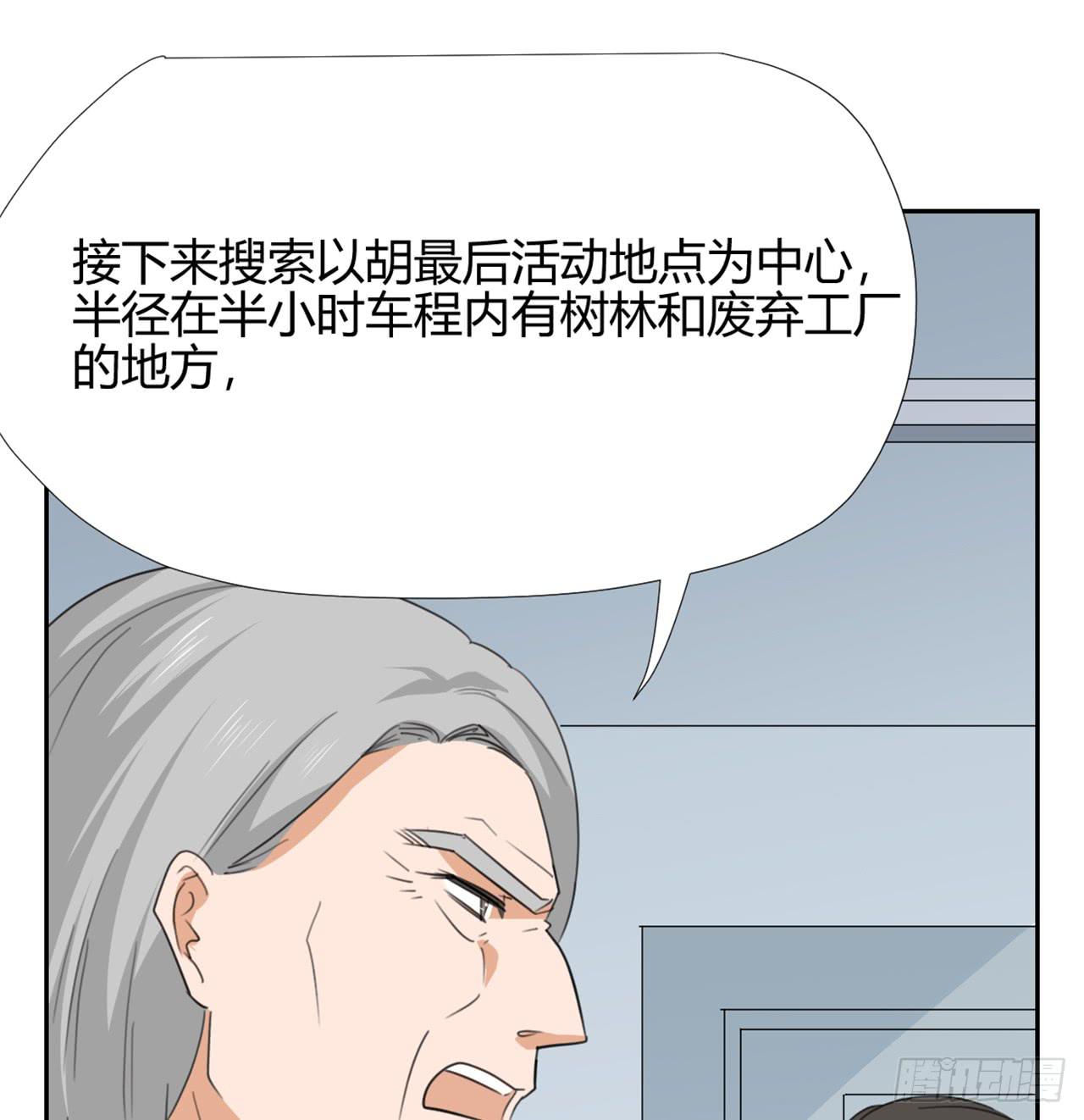 适应器2韩漫全集-回忆无删减无遮挡章节图片 