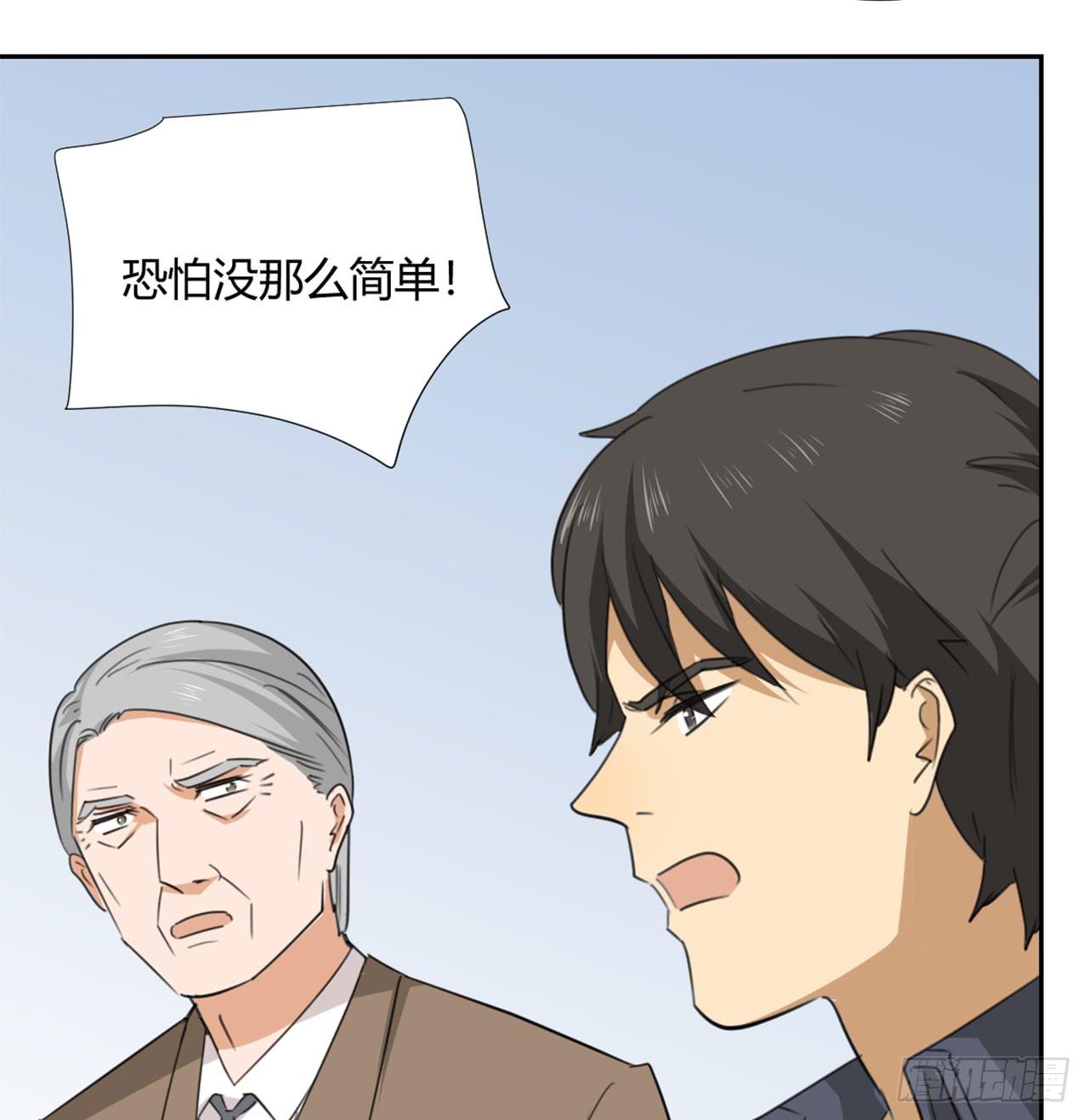 适应器2韩漫全集-回忆无删减无遮挡章节图片 