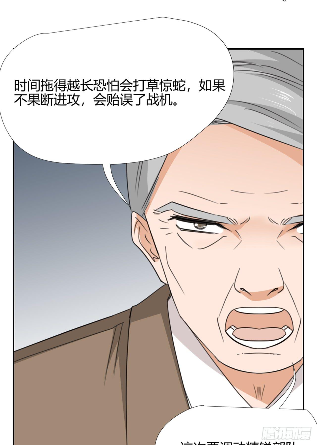 适应器2韩漫全集-回忆无删减无遮挡章节图片 