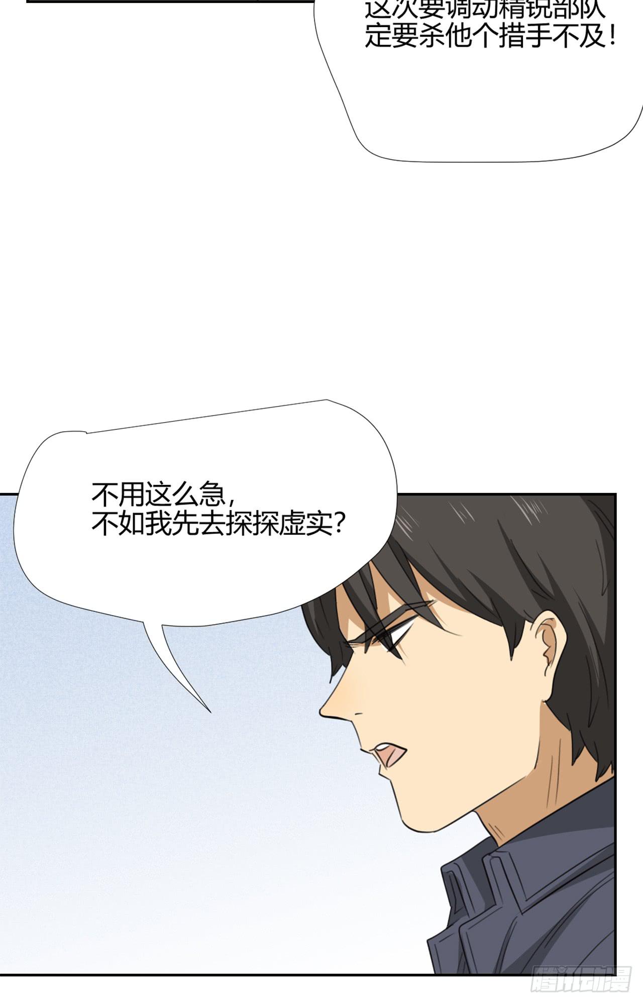 适应器2韩漫全集-回忆无删减无遮挡章节图片 