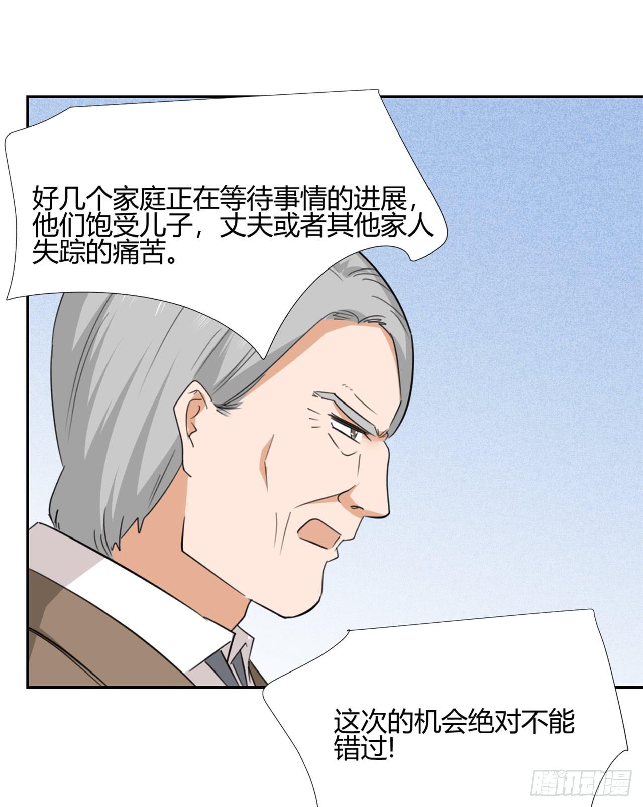 适应器2韩漫全集-回忆无删减无遮挡章节图片 