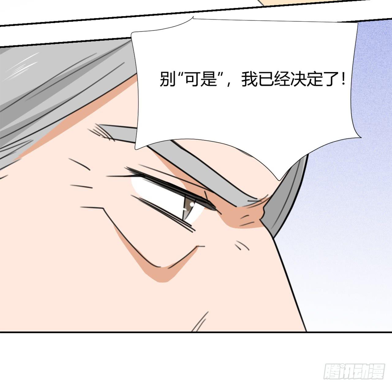适应器2韩漫全集-回忆无删减无遮挡章节图片 