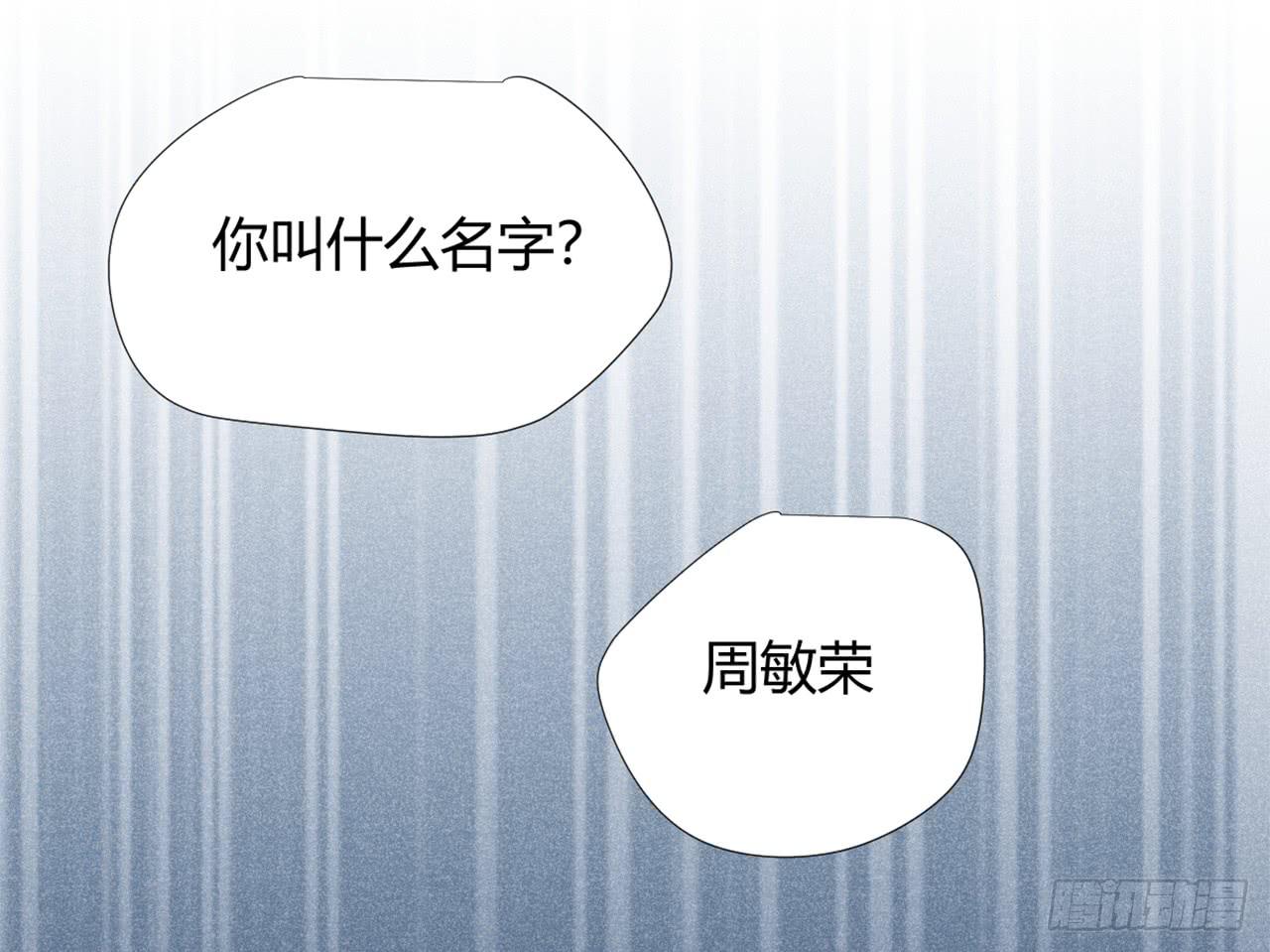 适应器2韩漫全集-回忆无删减无遮挡章节图片 
