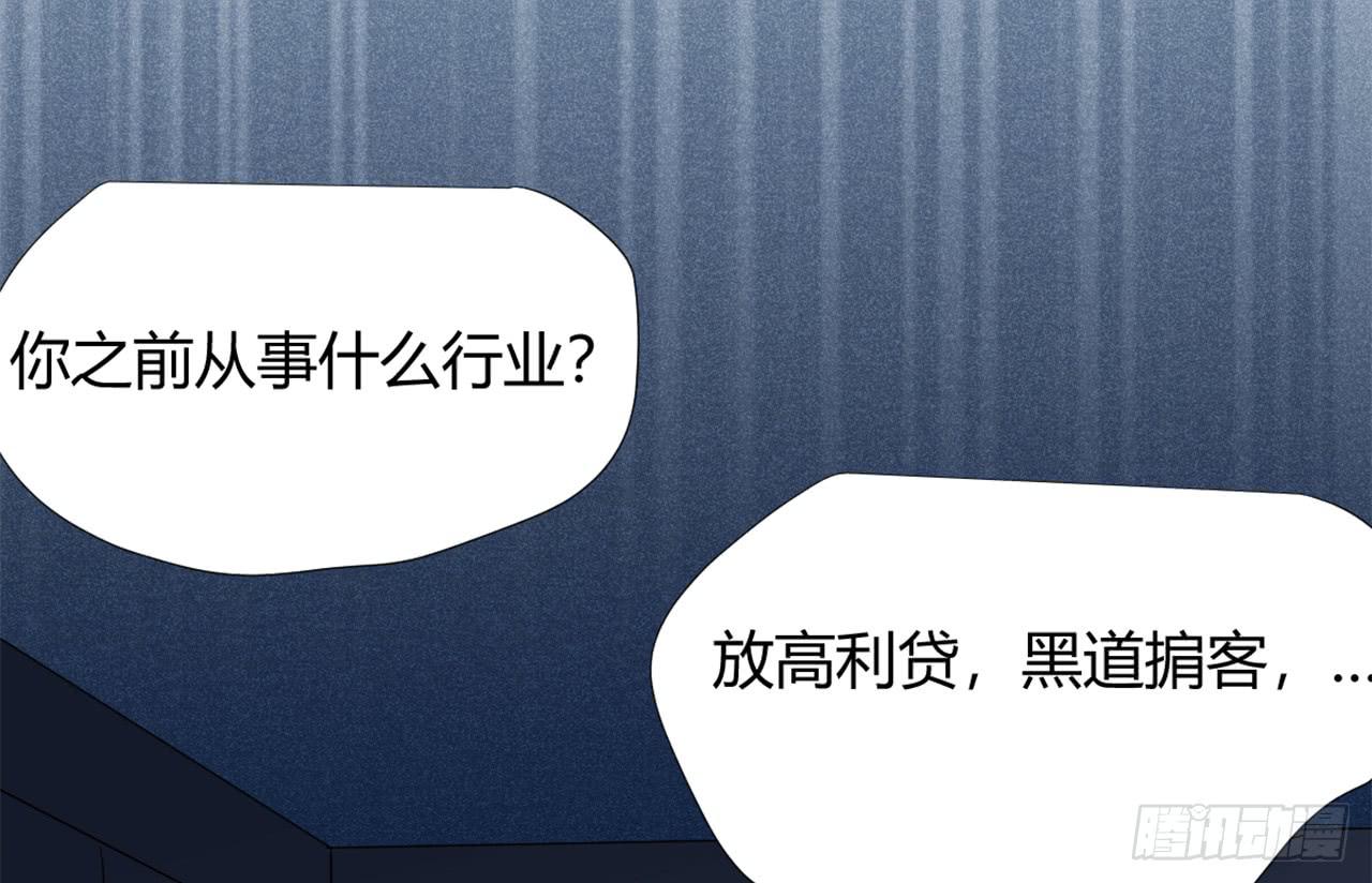 适应器2韩漫全集-回忆无删减无遮挡章节图片 