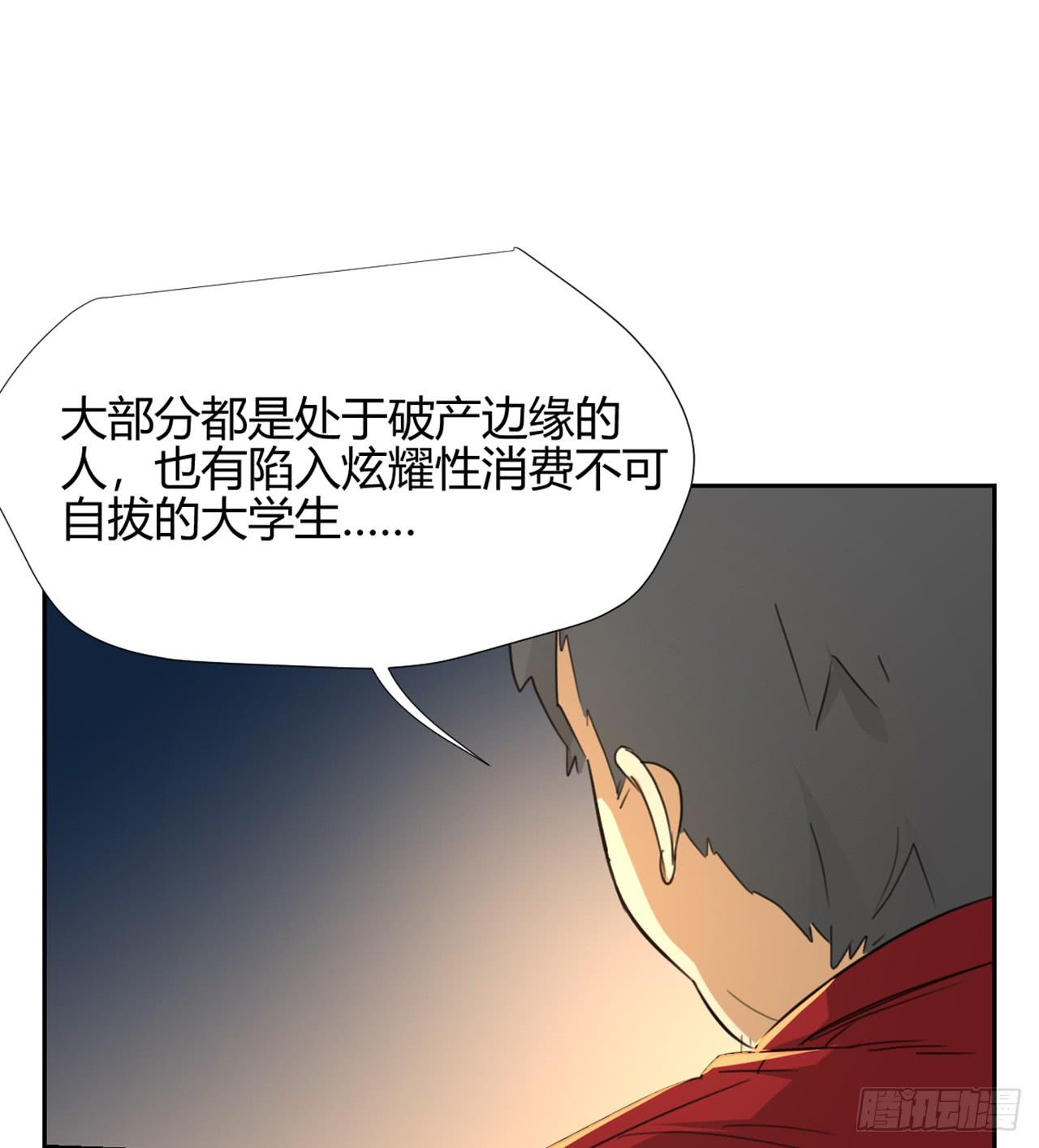 适应器2韩漫全集-回忆无删减无遮挡章节图片 