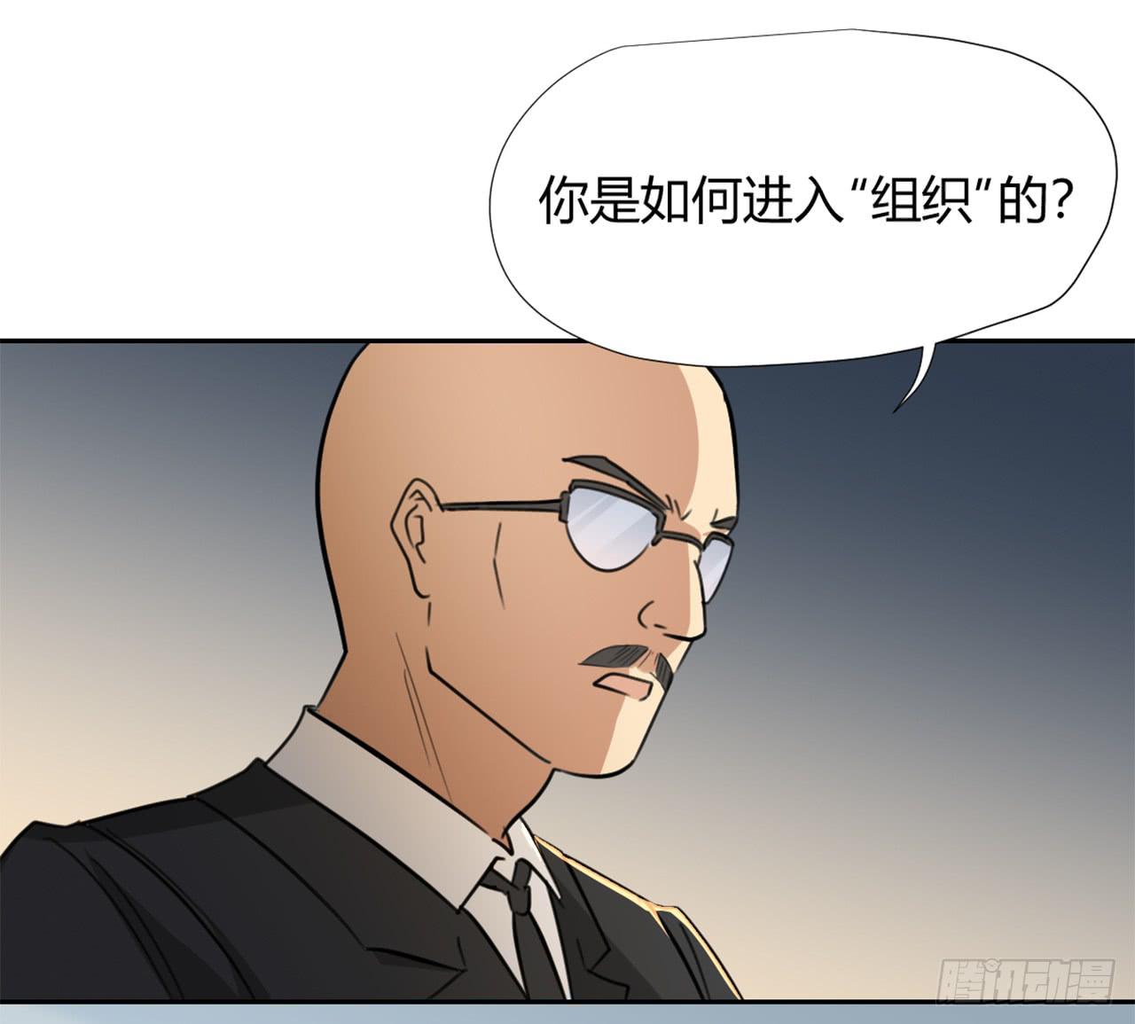 适应器2韩漫全集-回忆无删减无遮挡章节图片 