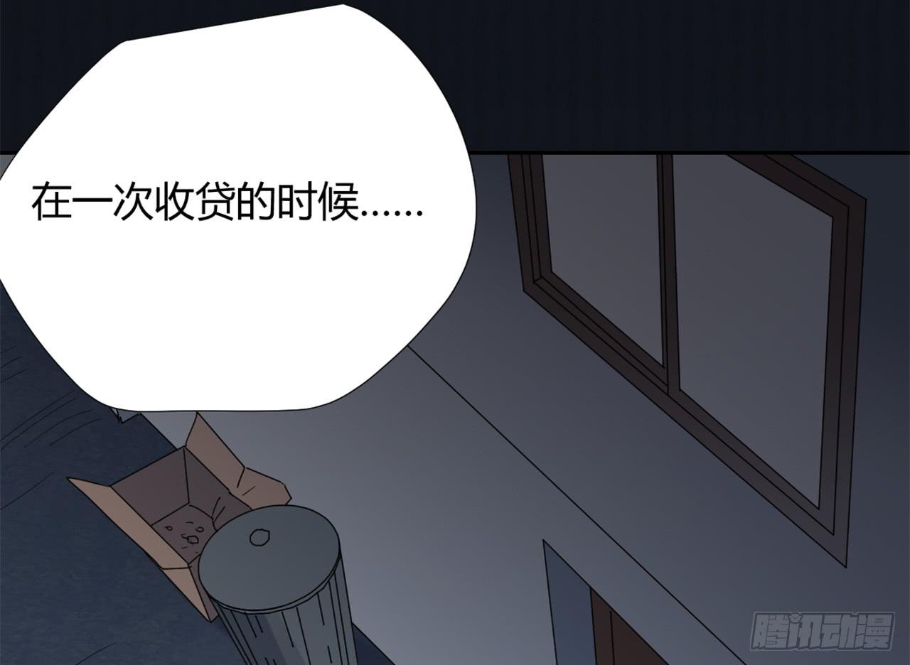 适应器2韩漫全集-回忆无删减无遮挡章节图片 