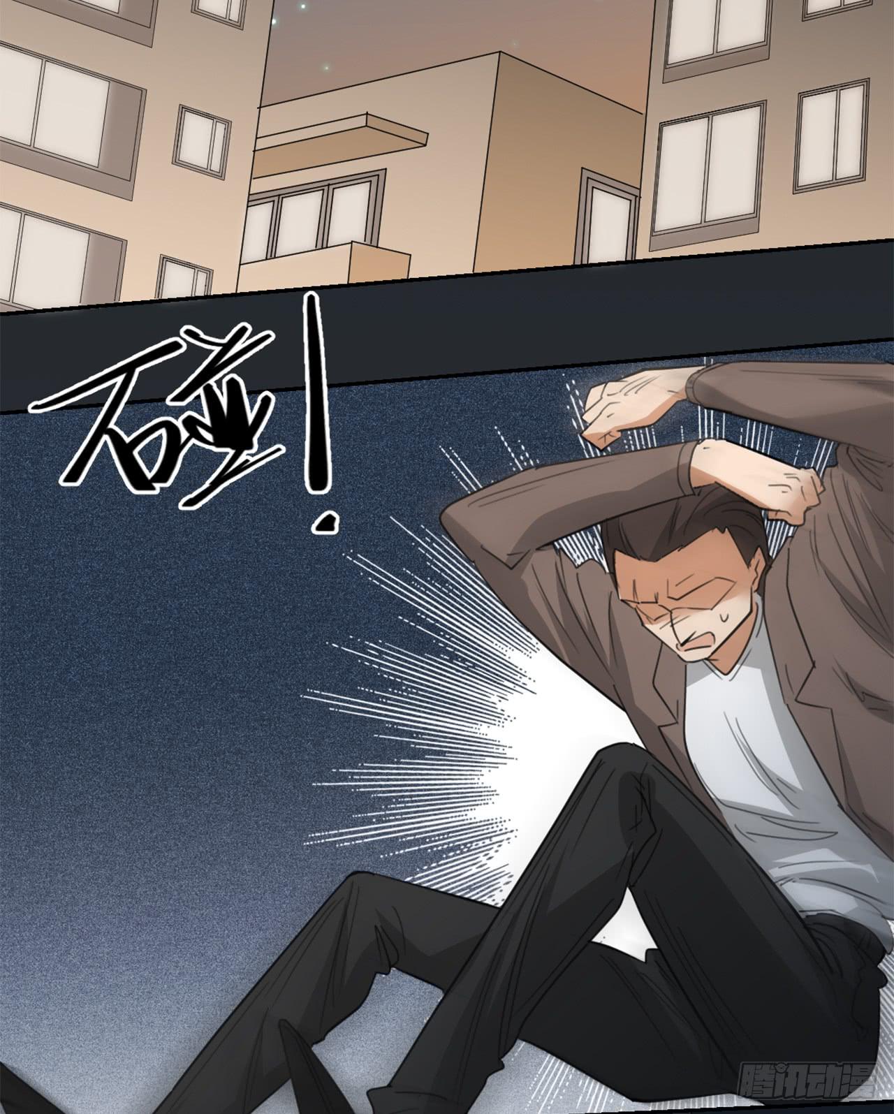 适应器2韩漫全集-回忆无删减无遮挡章节图片 