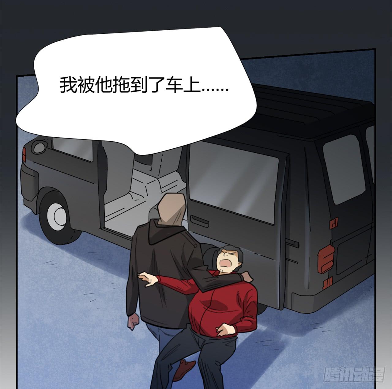 适应器2韩漫全集-回忆无删减无遮挡章节图片 