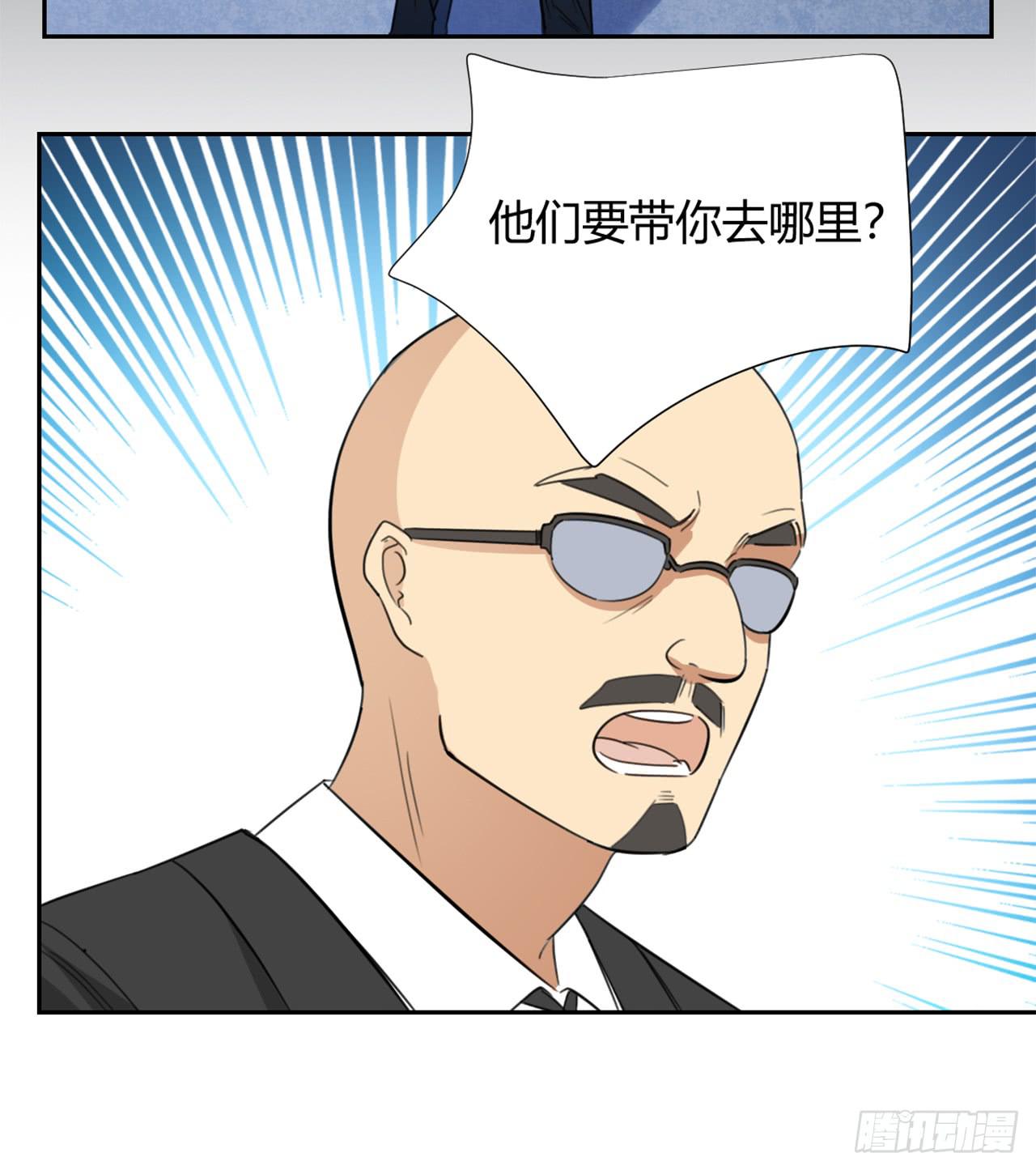 适应器2韩漫全集-回忆无删减无遮挡章节图片 