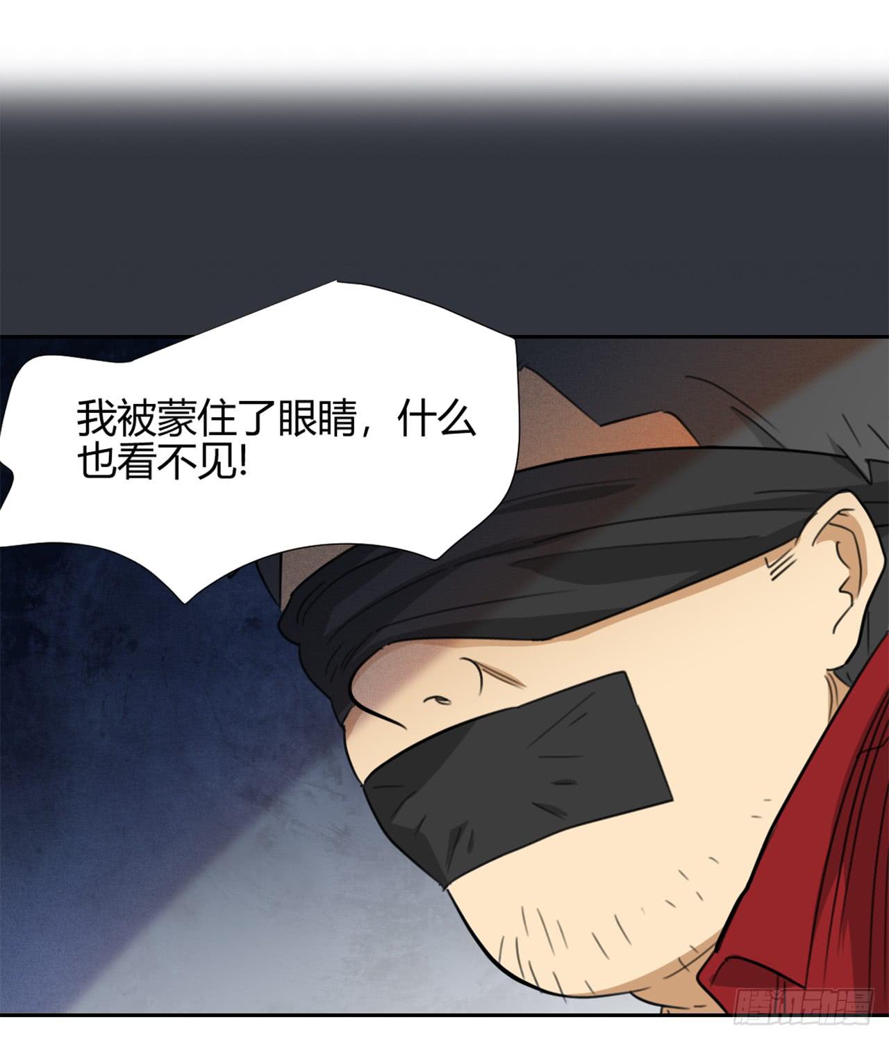 适应器2韩漫全集-回忆无删减无遮挡章节图片 