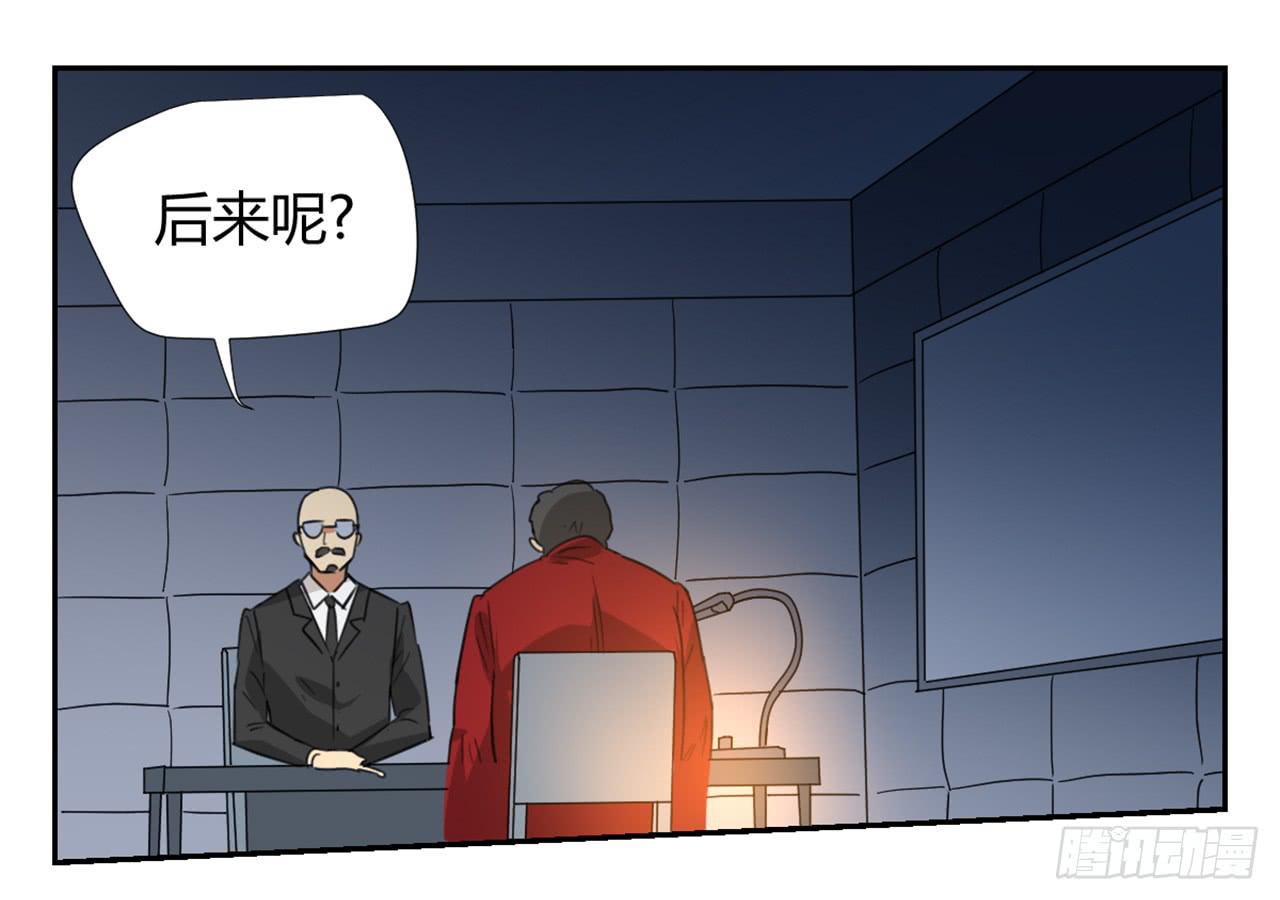 适应器2韩漫全集-回忆无删减无遮挡章节图片 