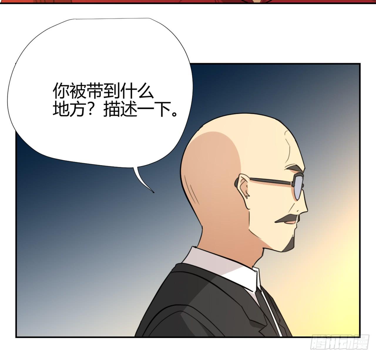 适应器2韩漫全集-回忆无删减无遮挡章节图片 