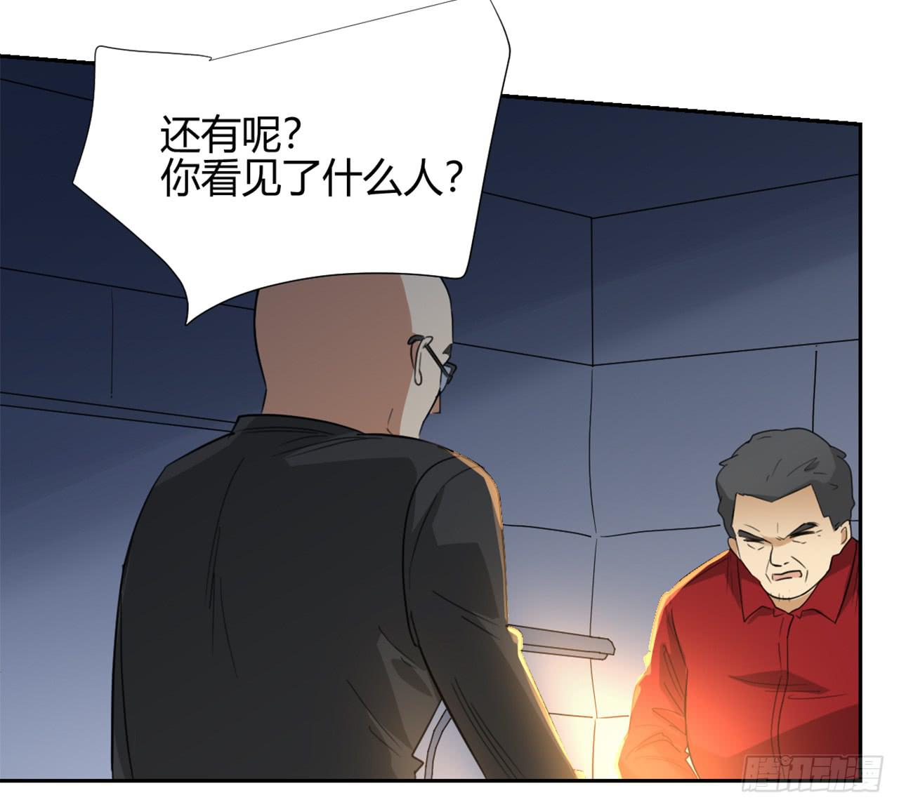 适应器2韩漫全集-回忆无删减无遮挡章节图片 