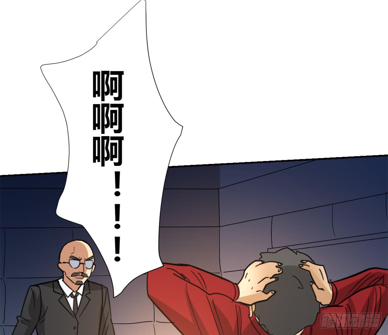 适应器2韩漫全集-回忆无删减无遮挡章节图片 