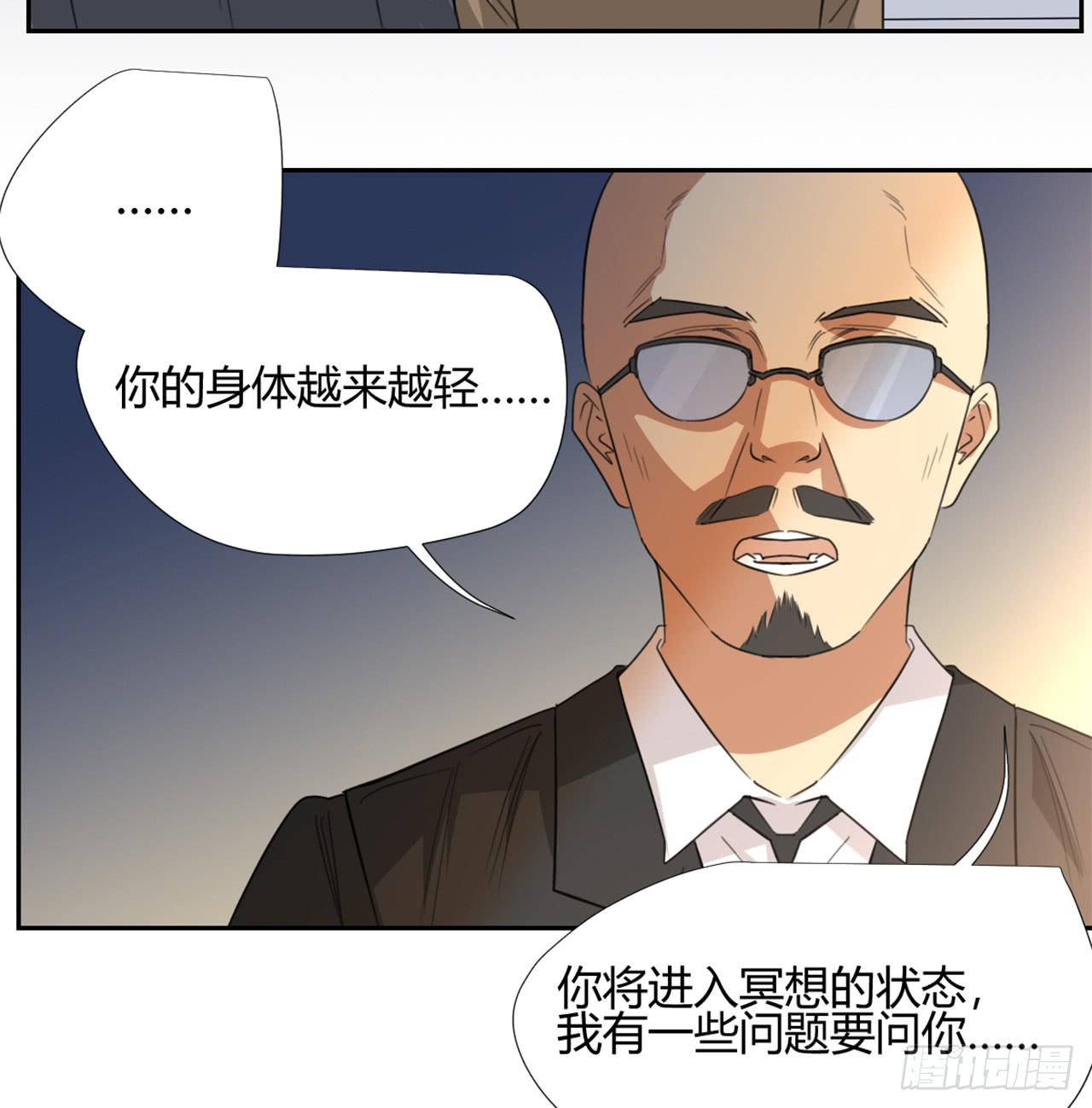 适应器2韩漫全集-回忆无删减无遮挡章节图片 