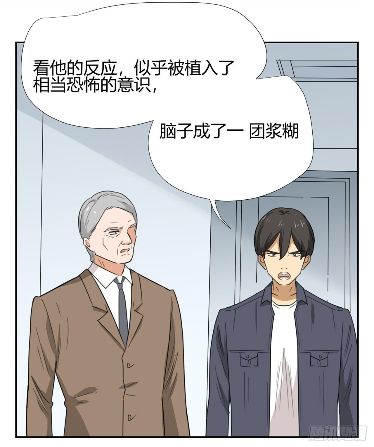 适应器2韩漫全集-回忆无删减无遮挡章节图片 