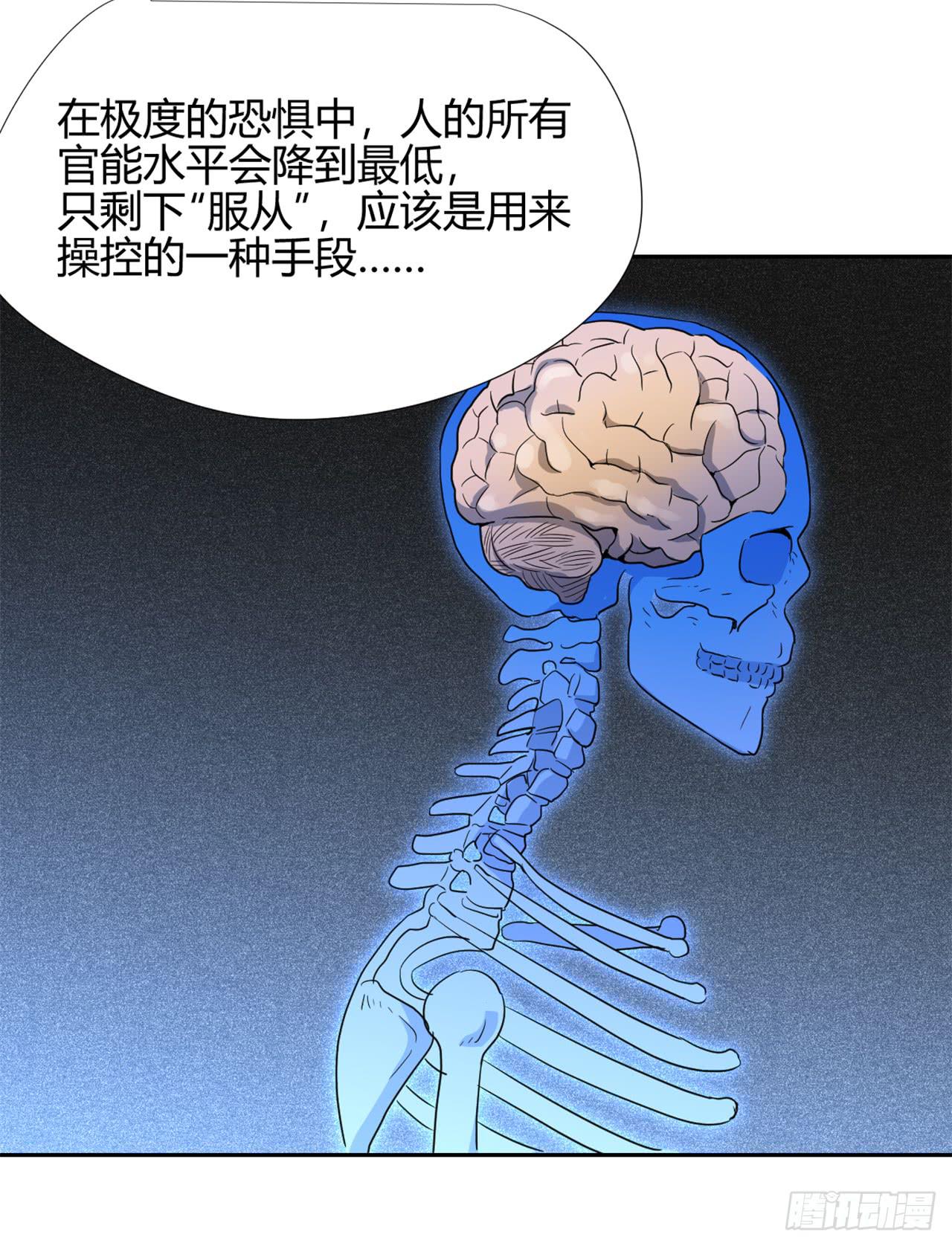 适应器2韩漫全集-回忆无删减无遮挡章节图片 