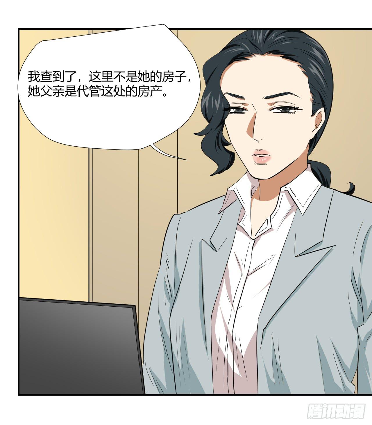 适应器2韩漫全集-神秘人无删减无遮挡章节图片 