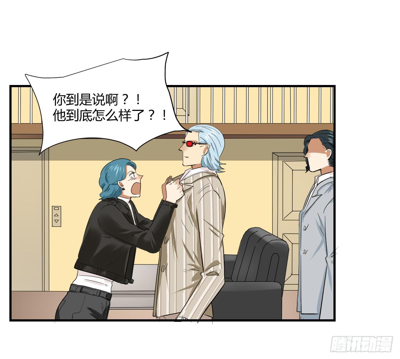 适应器2韩漫全集-神秘人无删减无遮挡章节图片 