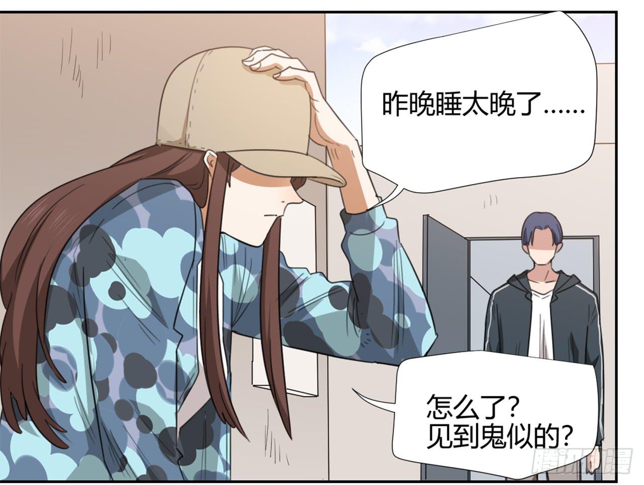 适应器2韩漫全集-校长室无删减无遮挡章节图片 
