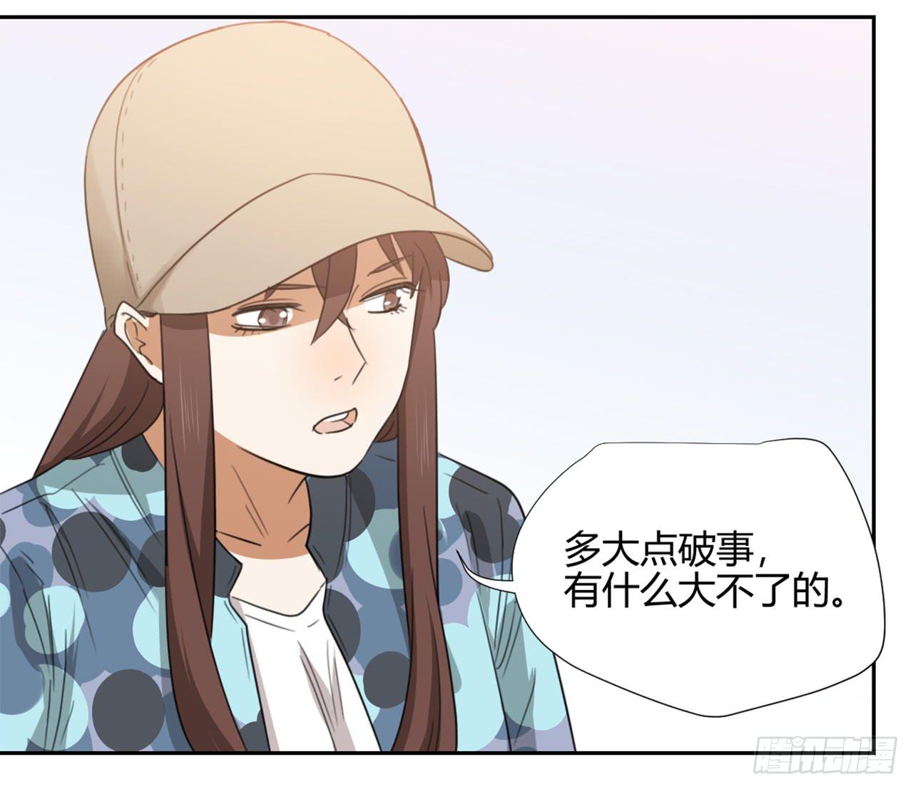 适应器2韩漫全集-校长室无删减无遮挡章节图片 