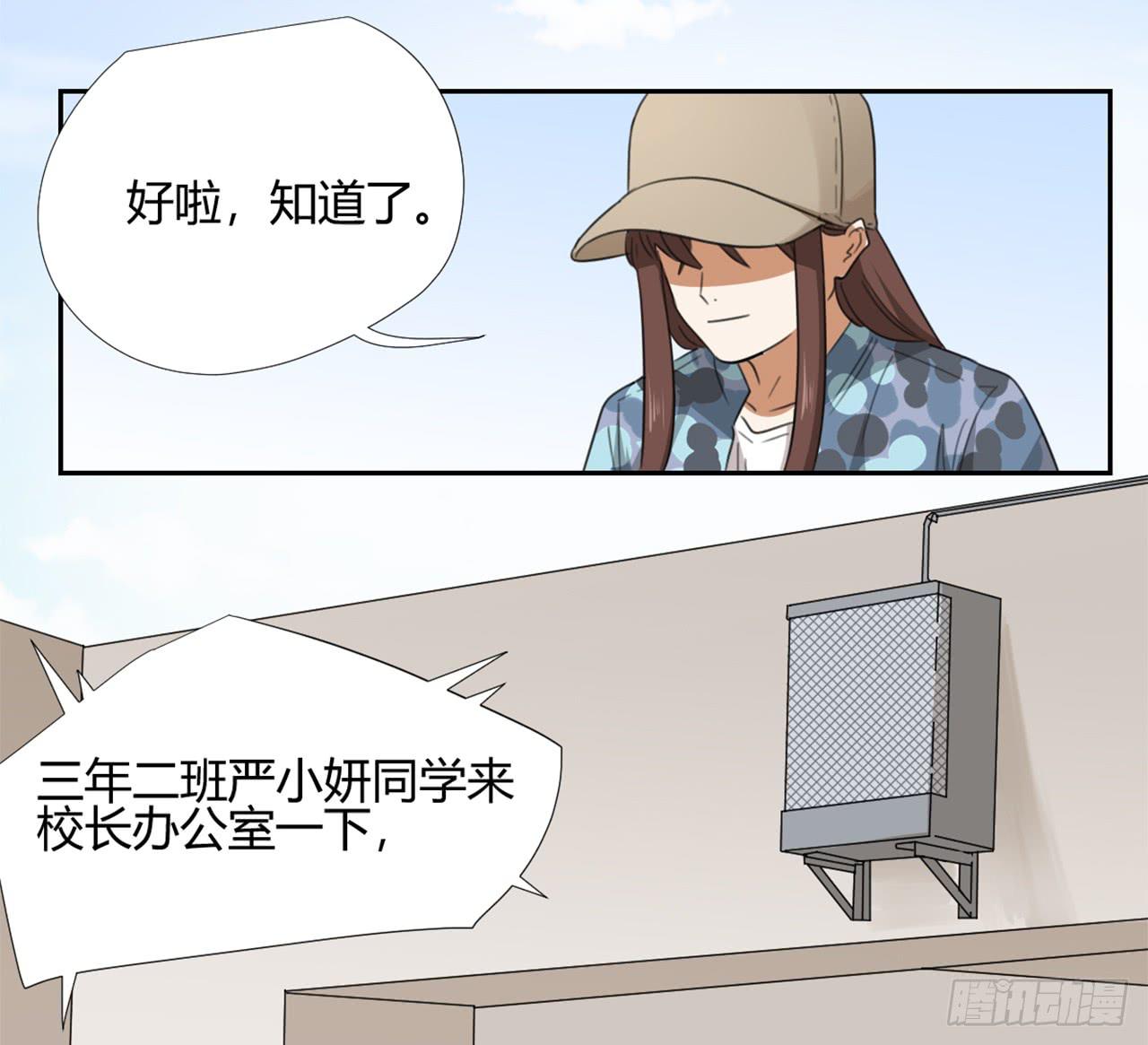 适应器2韩漫全集-校长室无删减无遮挡章节图片 