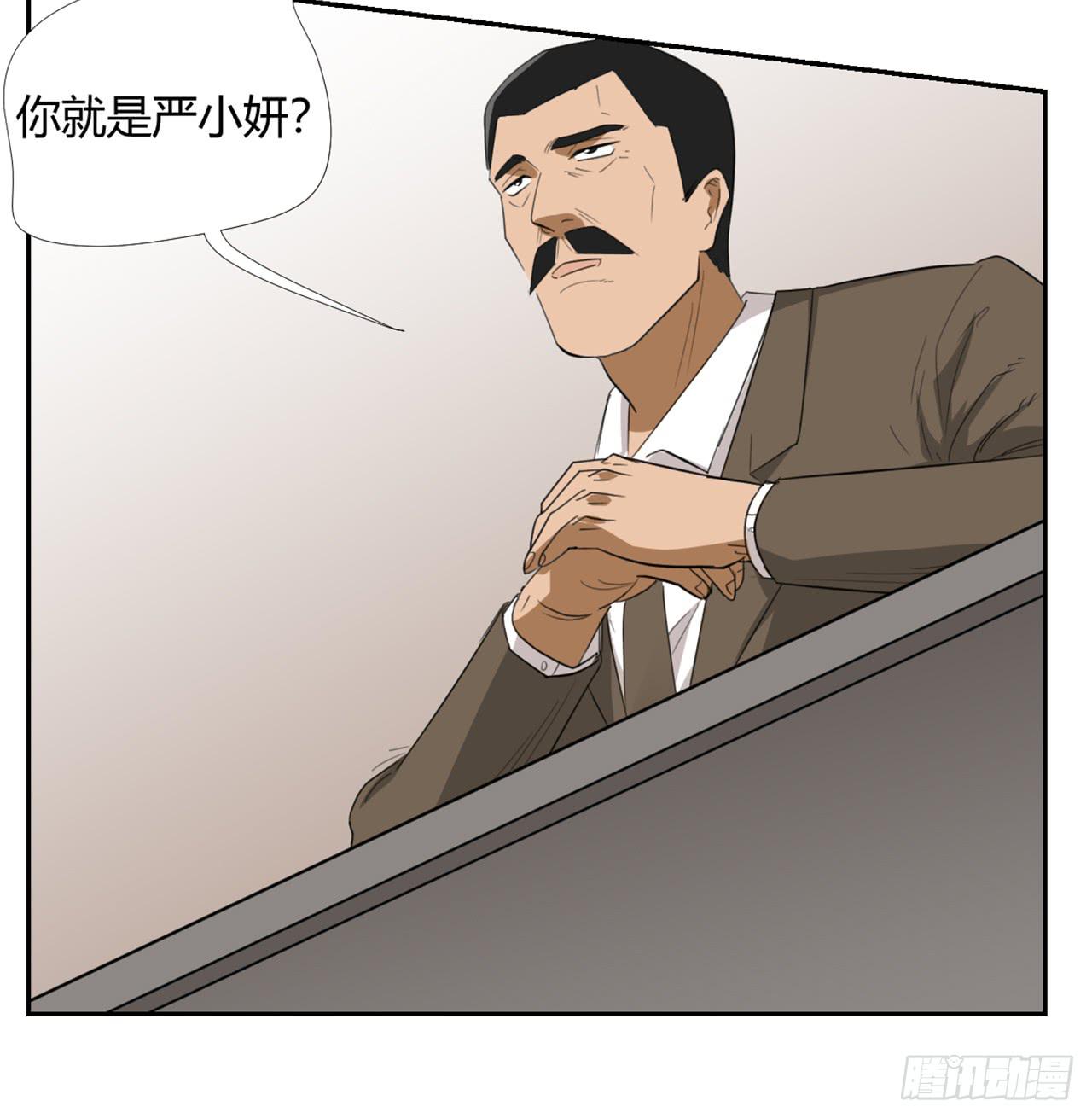 适应器2韩漫全集-校长室无删减无遮挡章节图片 