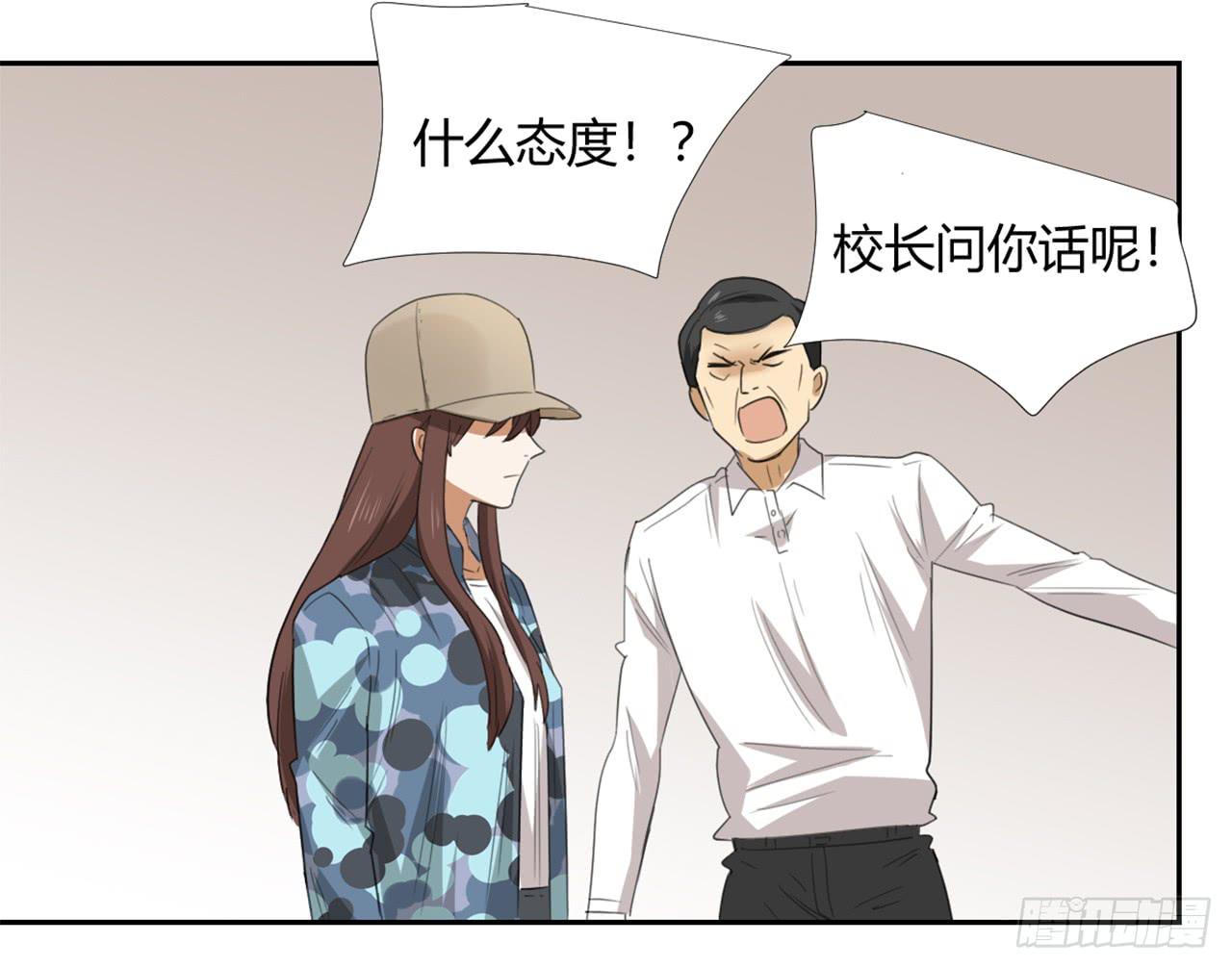 适应器2韩漫全集-校长室无删减无遮挡章节图片 