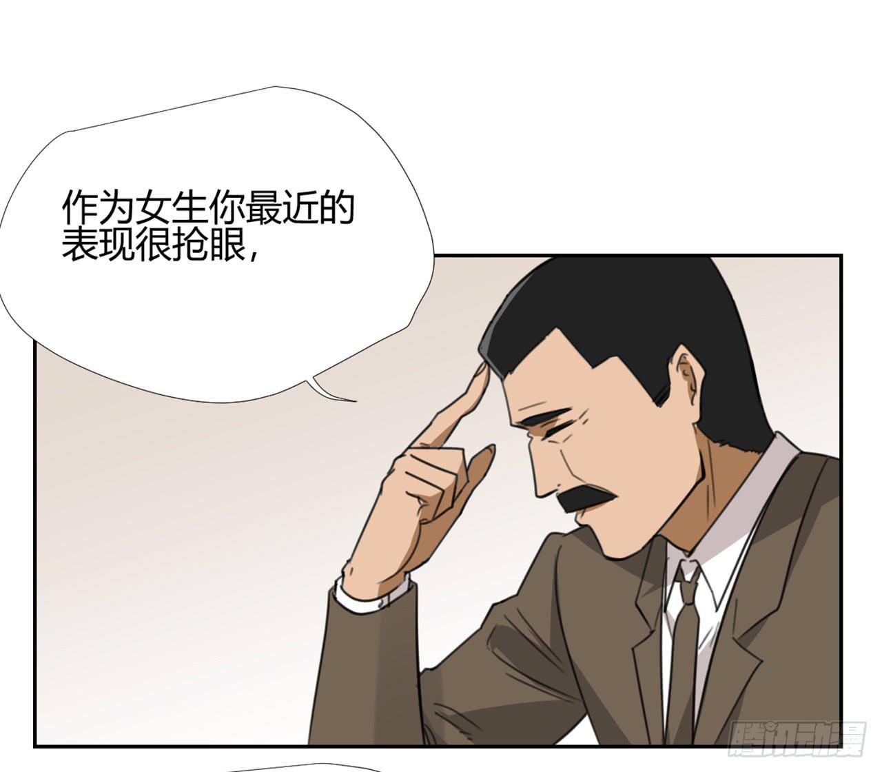 适应器2韩漫全集-校长室无删减无遮挡章节图片 