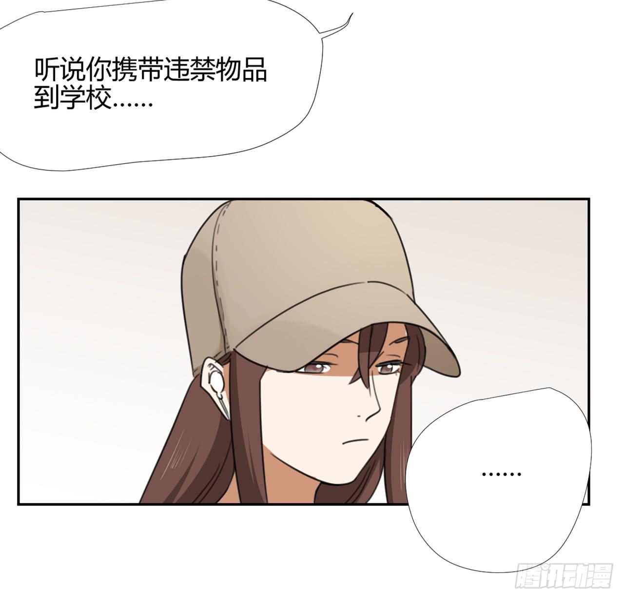 适应器2韩漫全集-校长室无删减无遮挡章节图片 