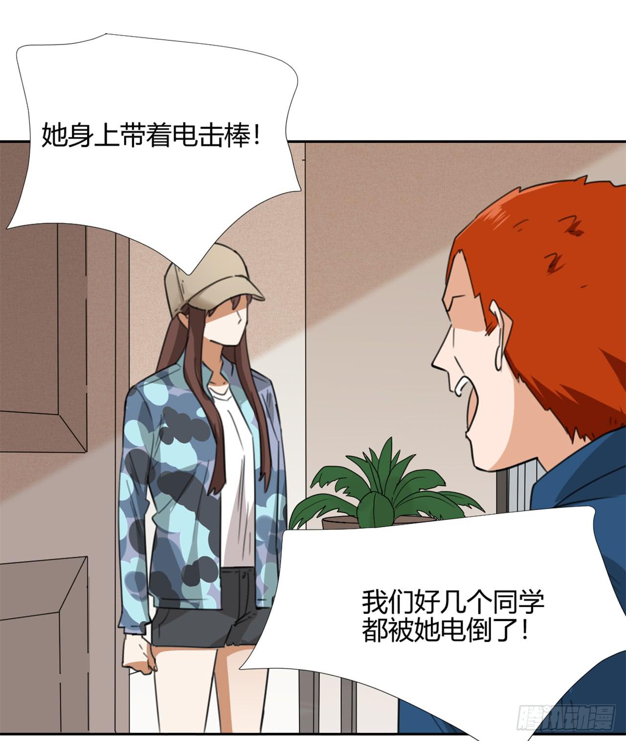 适应器2韩漫全集-校长室无删减无遮挡章节图片 