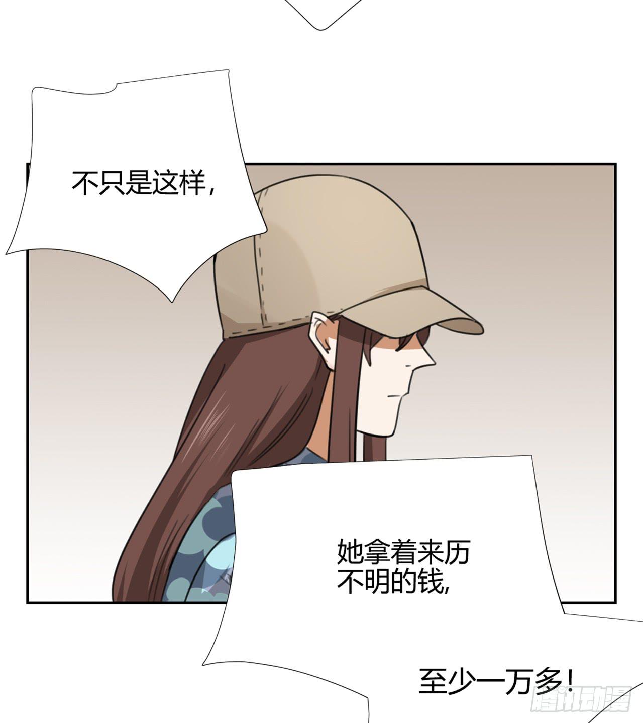 适应器2韩漫全集-校长室无删减无遮挡章节图片 