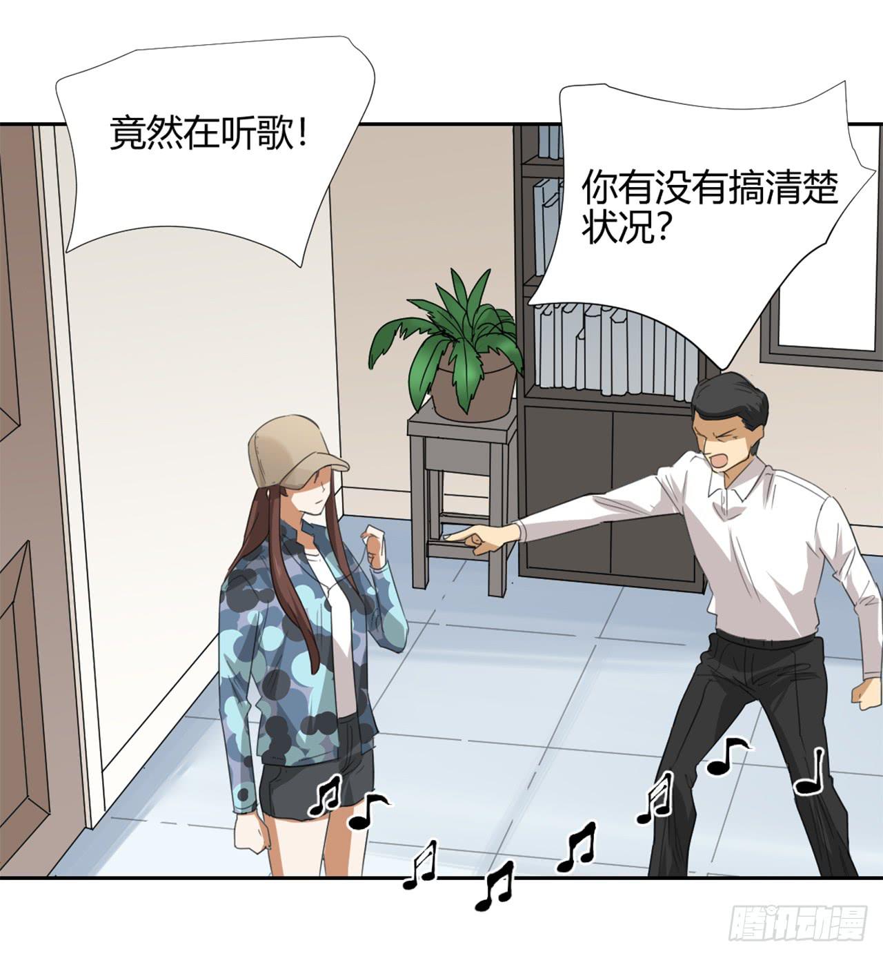 适应器2韩漫全集-校长室无删减无遮挡章节图片 