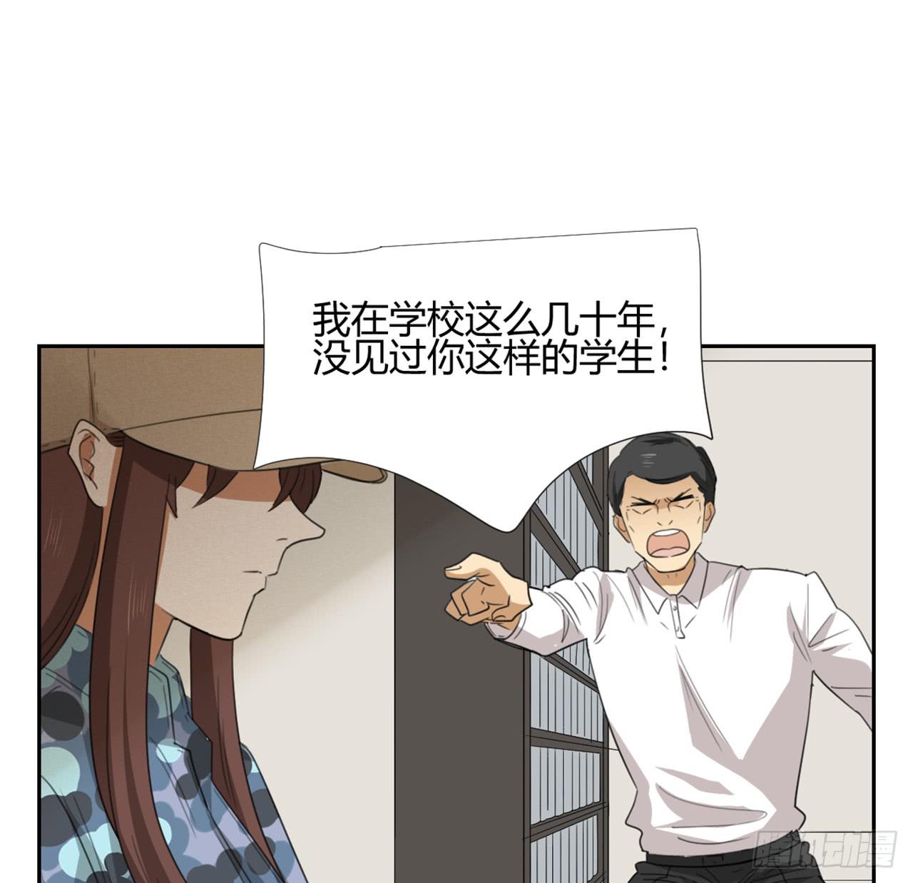 适应器2韩漫全集-校长室无删减无遮挡章节图片 