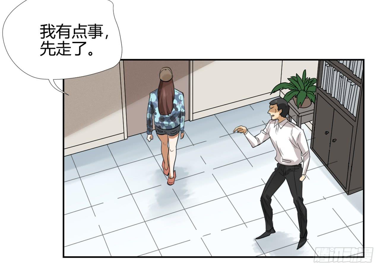 适应器2韩漫全集-校长室无删减无遮挡章节图片 